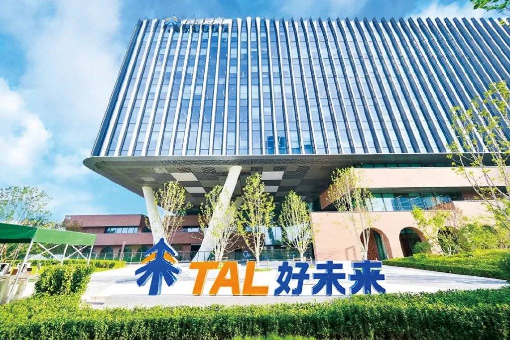 480亿好未来，攻坚大模型