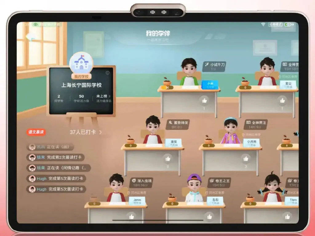 480亿好未来，攻坚大模型