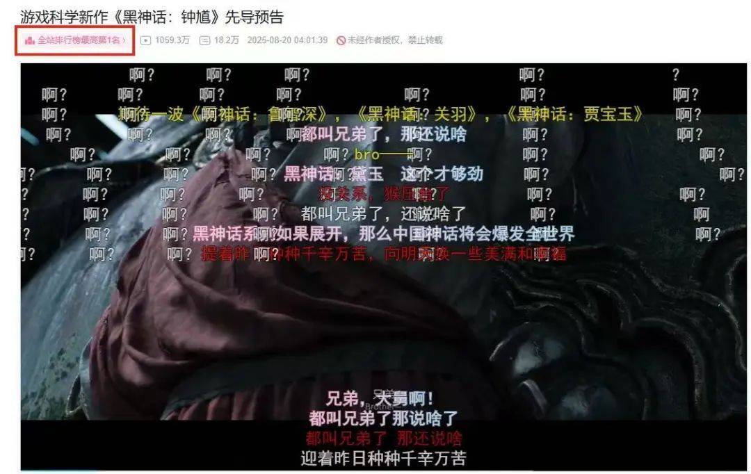 B站二季度盈利新高：游戏收入大涨6成，广告走上快车道
