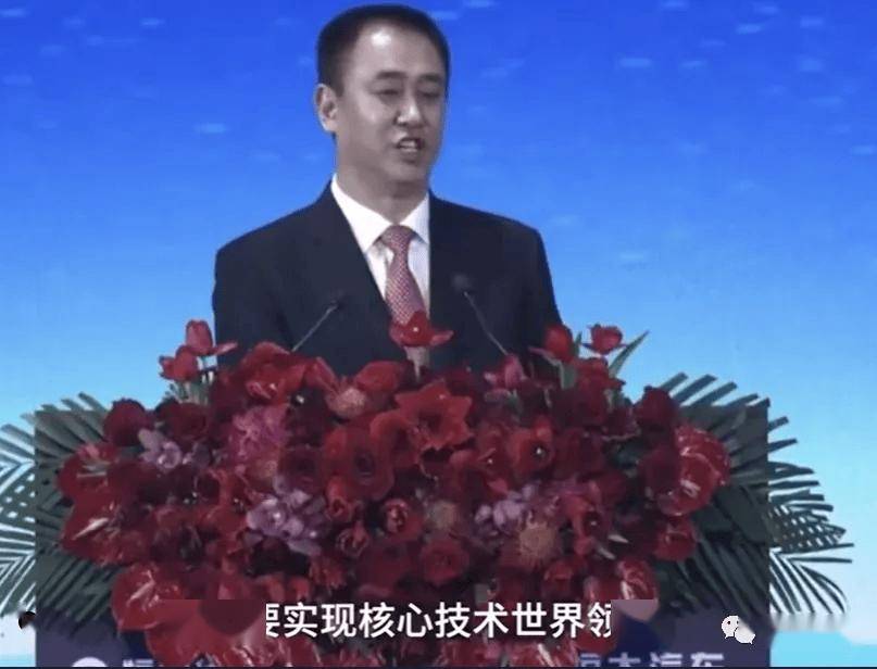 恒大汽车土地被政府收回
