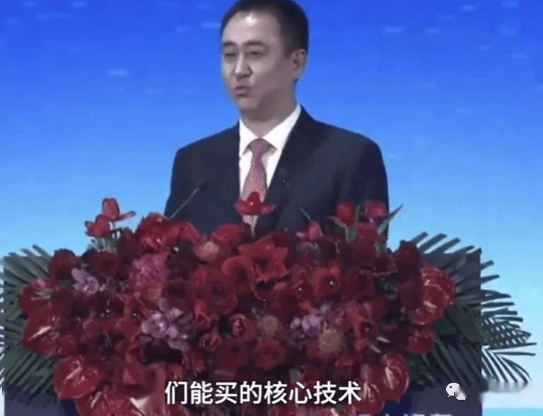 恒大汽车土地被政府收回