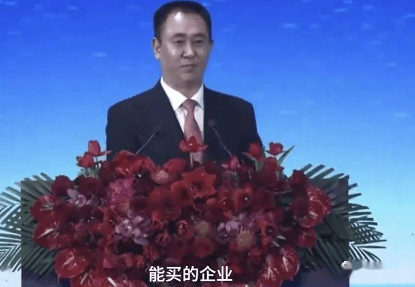 恒大汽车土地被政府收回