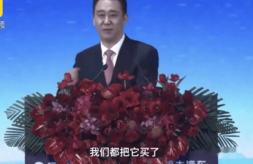 恒大汽车土地被政府收回