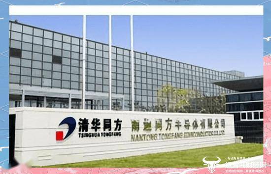 同方股份副总燕宪文为何连续两年降薪？别的高管呢