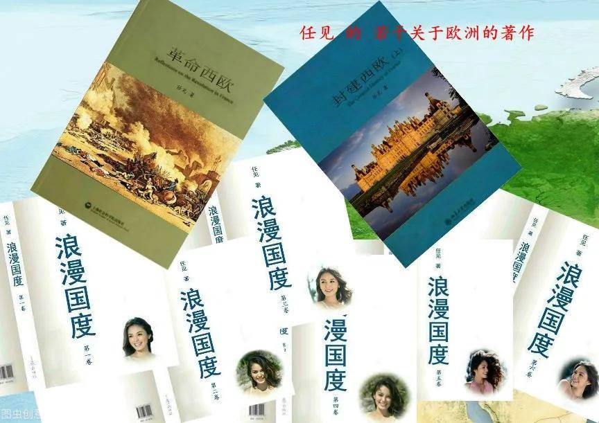任见：法兰西十九世纪的经济科技辉煌