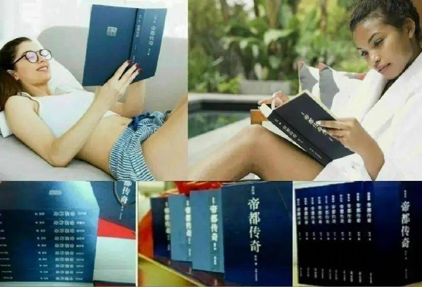 任见：法兰西十九世纪的经济科技辉煌