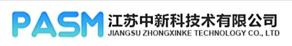 江苏中新科技术有限公司：以专业服务，铸就科技新辉煌