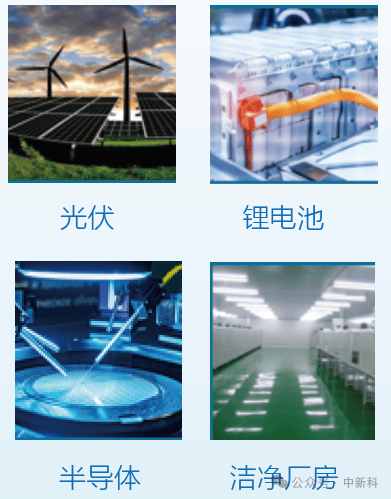江苏中新科技术有限公司：以专业服务，铸就科技新辉煌