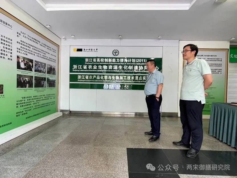 科技赋能，共铸御膳文化新辉煌
