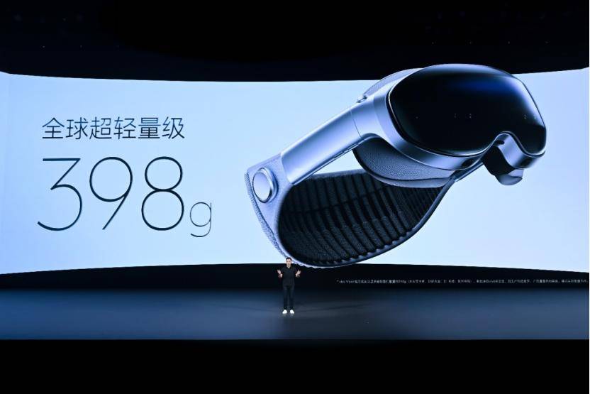 vivo Vision盛典启幕：三十载热爱铸就科技新辉煌