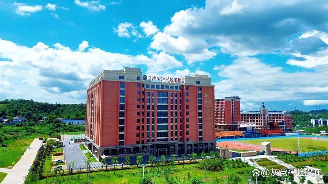 长沙湘江科技中等职业学校：德润湘江，技创辉煌
