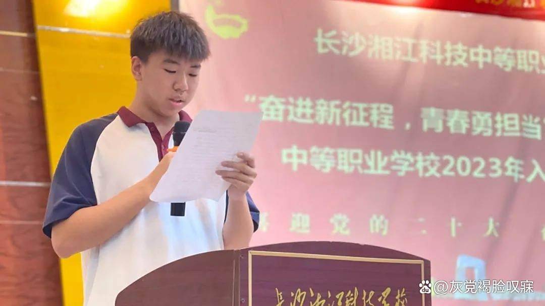 长沙湘江科技中等职业学校：德润湘江，技创辉煌