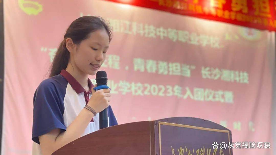 长沙湘江科技中等职业学校：德润湘江，技创辉煌