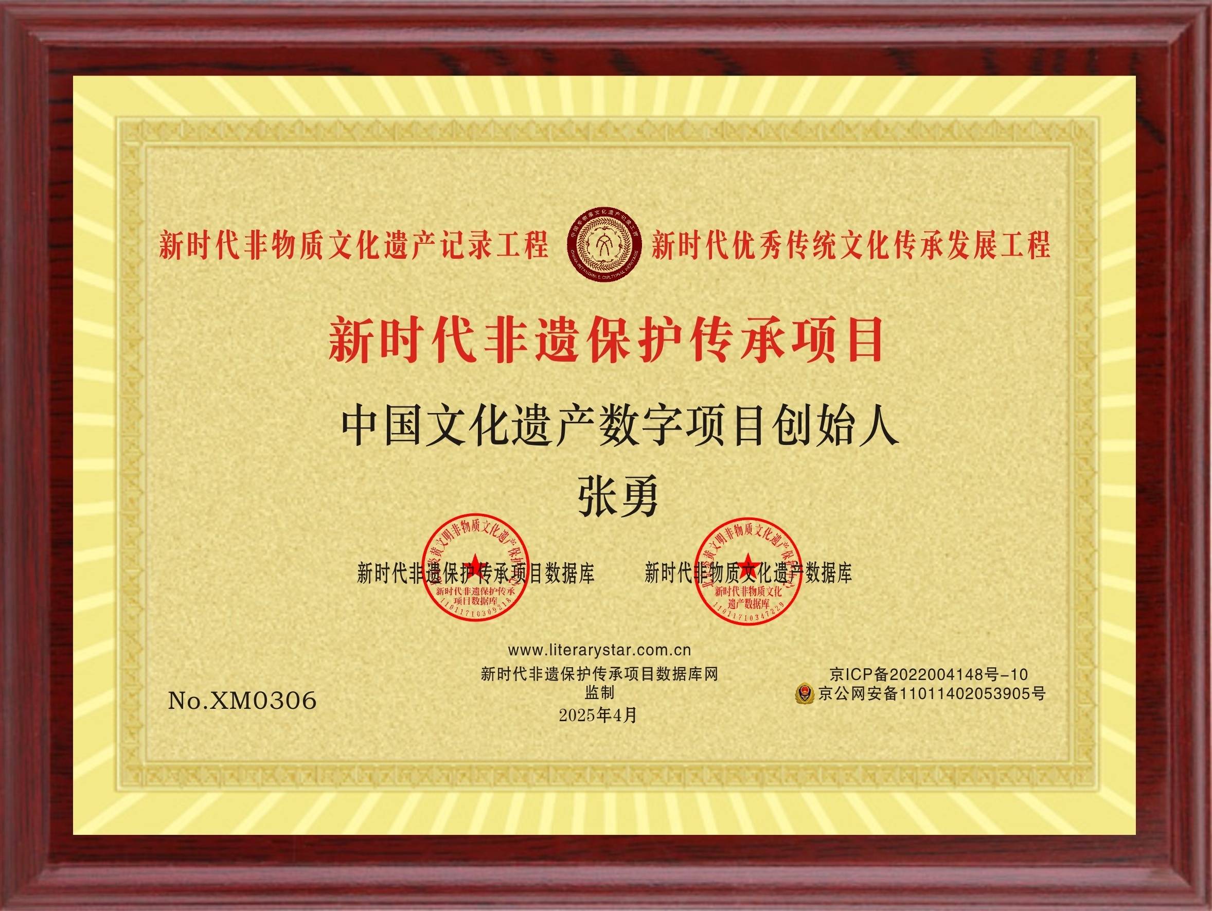 再创辉煌！龙联科技谱新篇