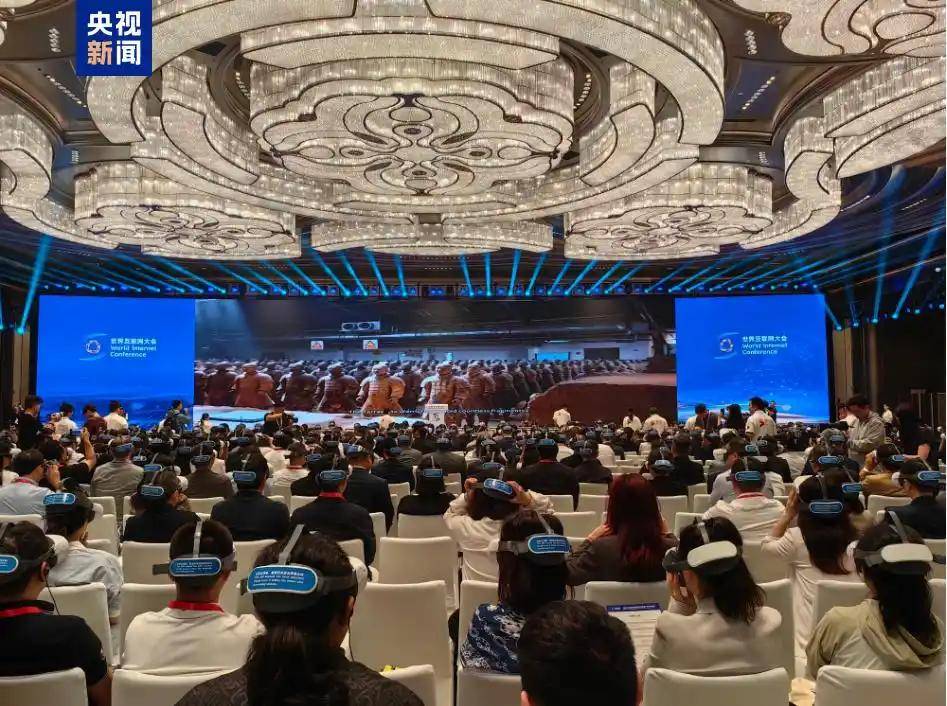 2025年世界互联网大会文化遗产数字化论坛开幕