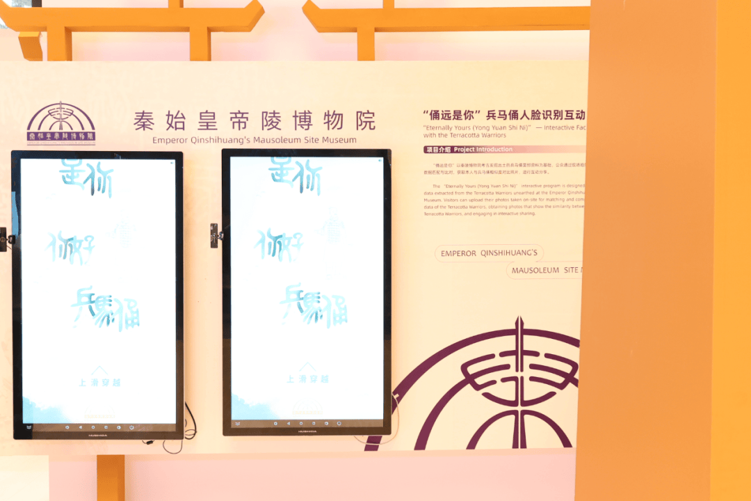 2025年世界互联网大会文化遗产数字化论坛隆重开幕