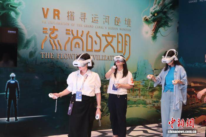 2025年世界互联网大会文化遗产数字化论坛在西安举办