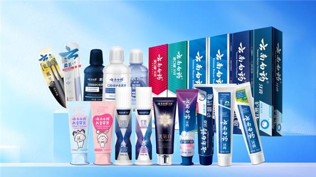920爱牙日｜云南白药口腔健康创新引领，构筑全民口腔健康防线