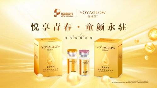 从心出发，向美而行——乐普医疗携手美团医药健康，开启消费医疗新体验