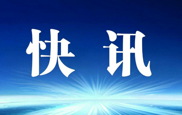 腾讯入股乐普医疗旗下民为生物技术公司